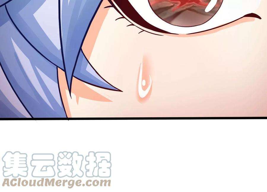 神澜奇域无双珠漫画,第38话 心脏 21图