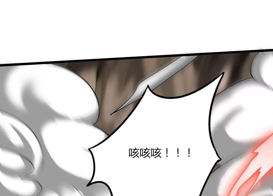 神澜奇域无双珠漫画,第38话 心脏 52图