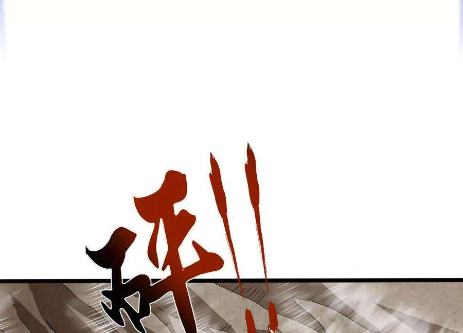 神澜奇域无双珠漫画,第38话 心脏 66图