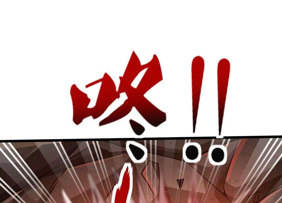 神澜奇域无双珠漫画,第39话 红宝女皇 96图