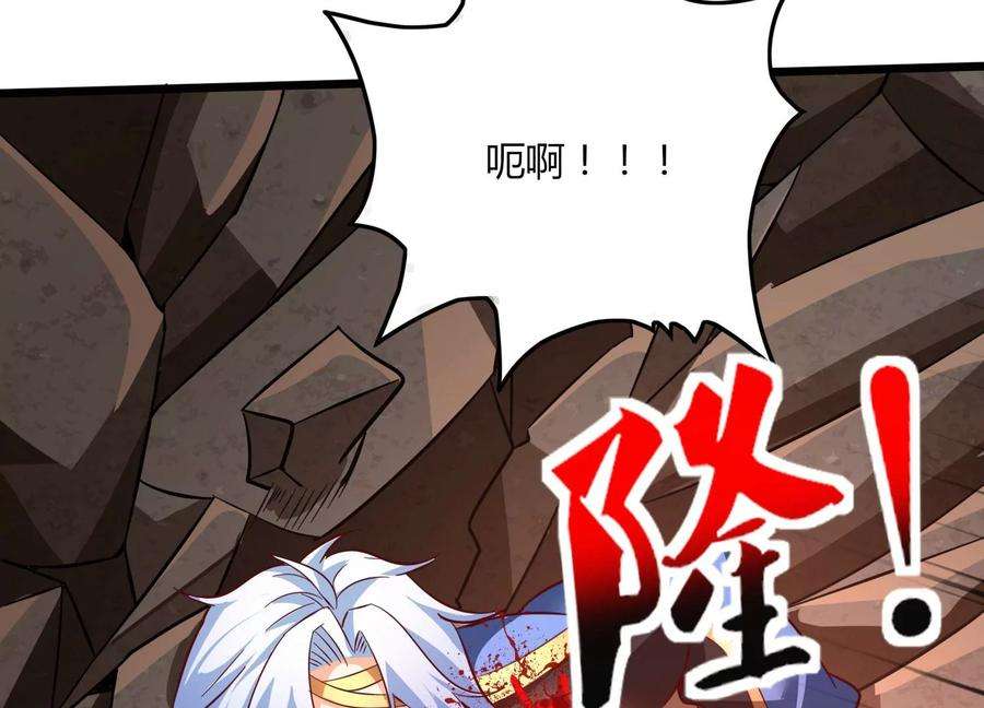 神澜奇域无双珠漫画,第39话 红宝女皇 107图