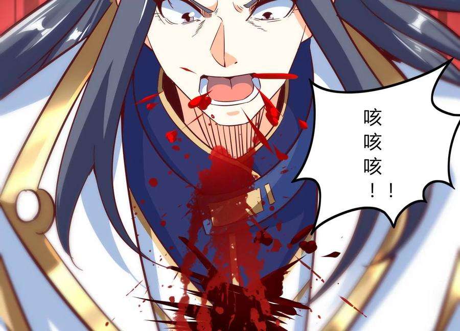 神澜奇域无双珠漫画,第39话 红宝女皇 112图