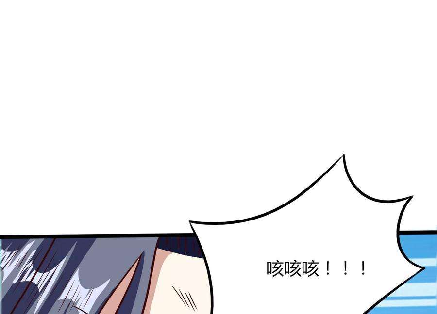 神澜奇域无双珠漫画,第40话 月神级 64图