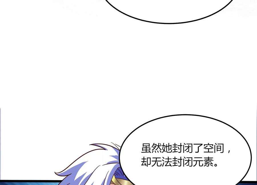 神澜奇域无双珠漫画,第42话 反击 11图