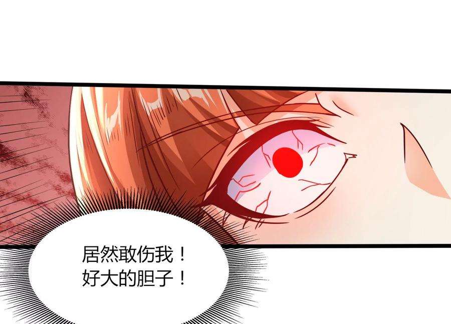 神澜奇域无双珠漫画,第42话 反击 48图