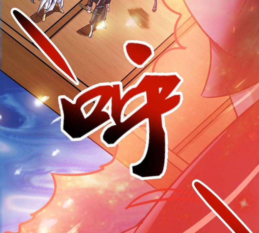 神澜奇域无双珠漫画,第43话 援军 103图