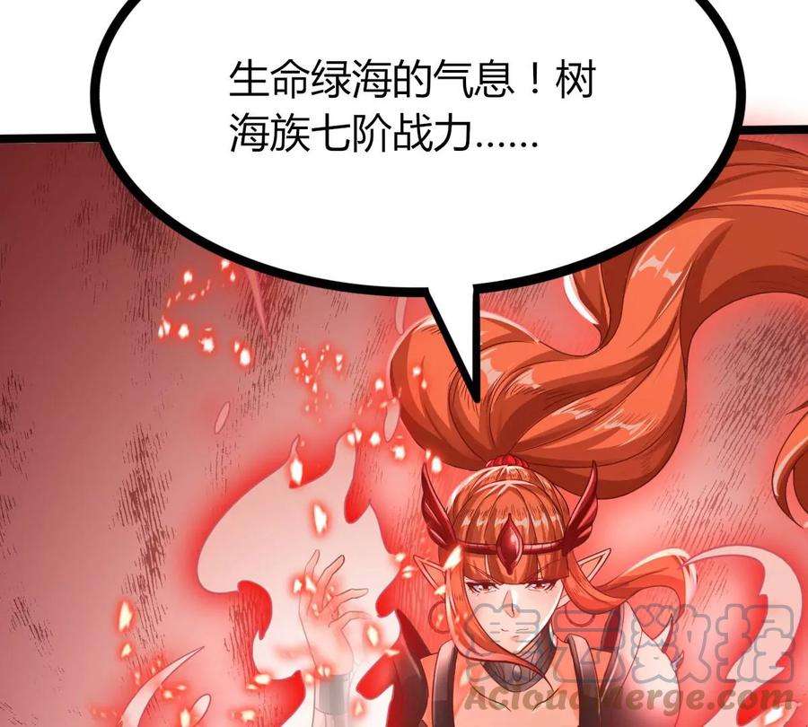 神澜奇域无双珠漫画,第43话 援军 9图