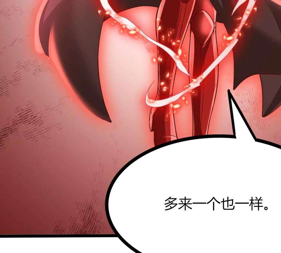 神澜奇域无双珠漫画,第43话 援军 11图