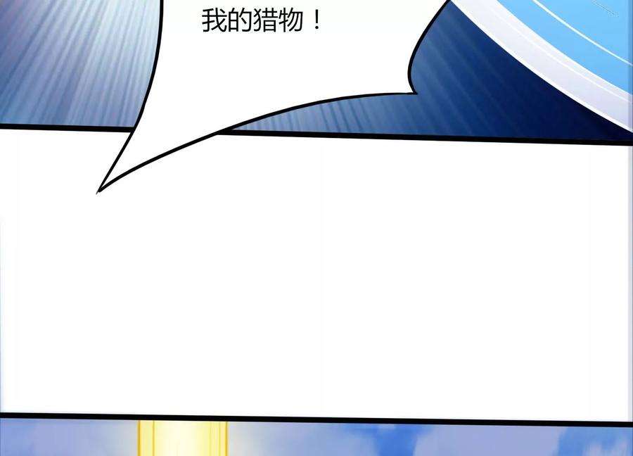 神澜奇域无双珠漫画,第44话 海巨帝 50图