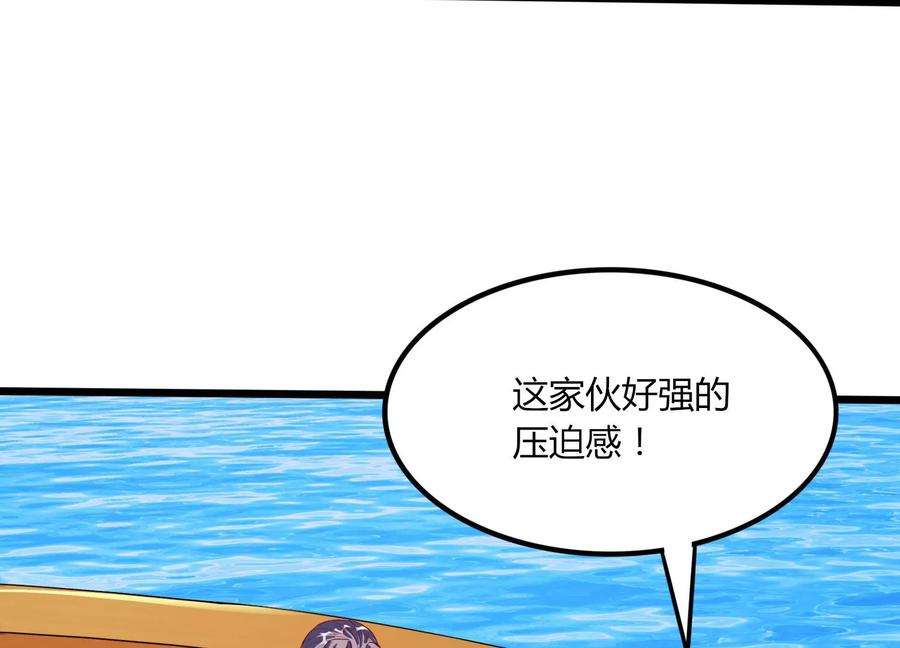 神澜奇域无双珠漫画,第44话 海巨帝 35图