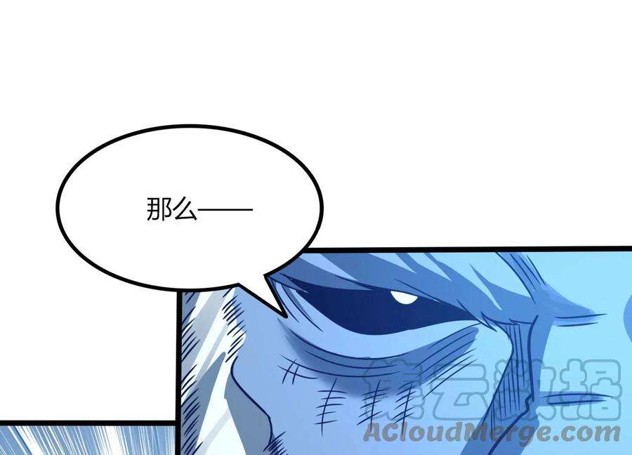 神澜奇域无双珠漫画,第45话 初入妖域 19图