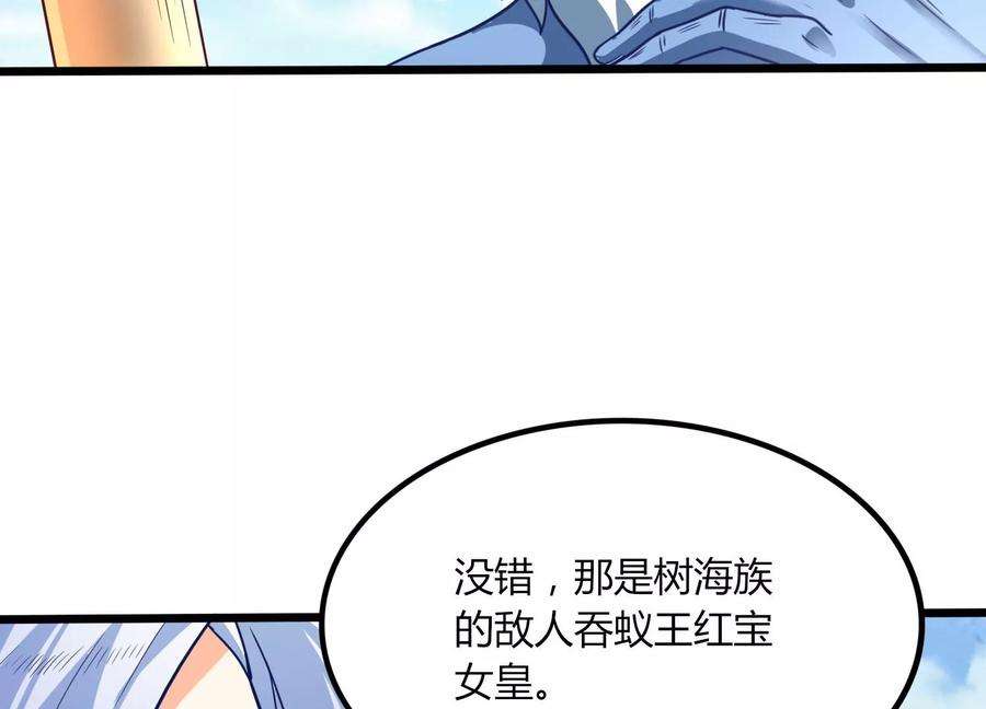 神澜奇域无双珠漫画,第45话 初入妖域 11图