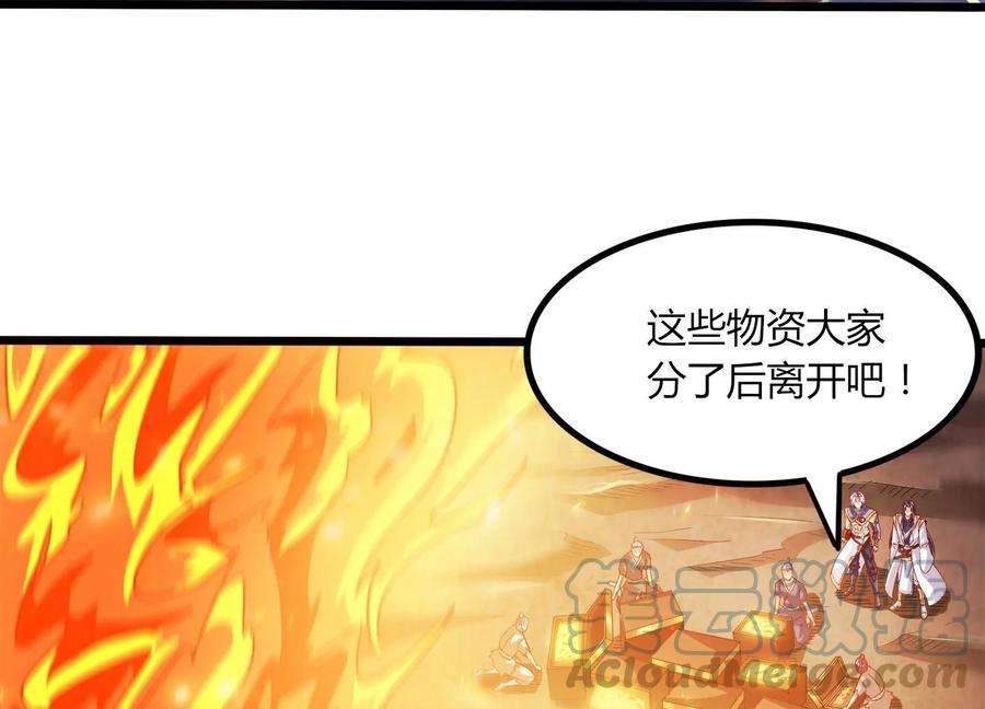 神澜奇域无双珠漫画,第47话 破后而立 34图