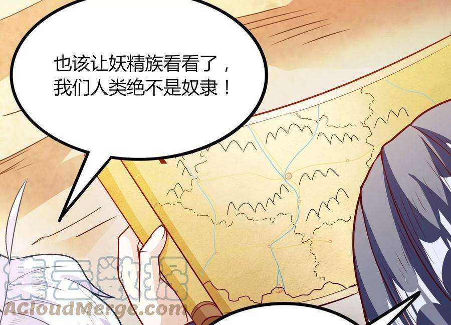 神澜奇域无双珠漫画,第47话 破后而立 40图