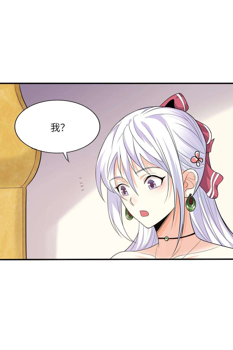 身为反派，吊打主角不过分吧？漫画,003 想走？ 56图