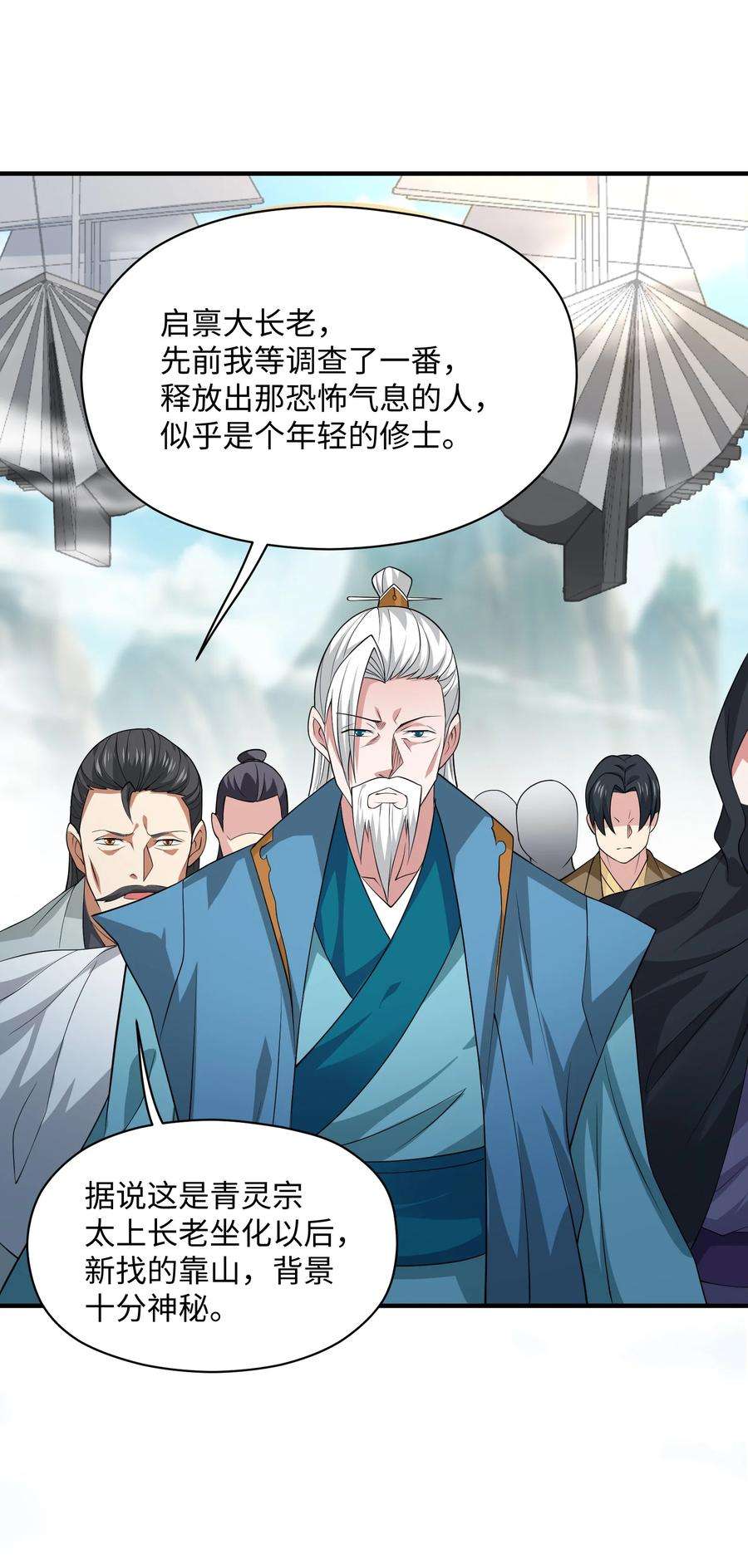 身为反派，吊打主角不过分吧？漫画,005 你叫我什么？ 63图