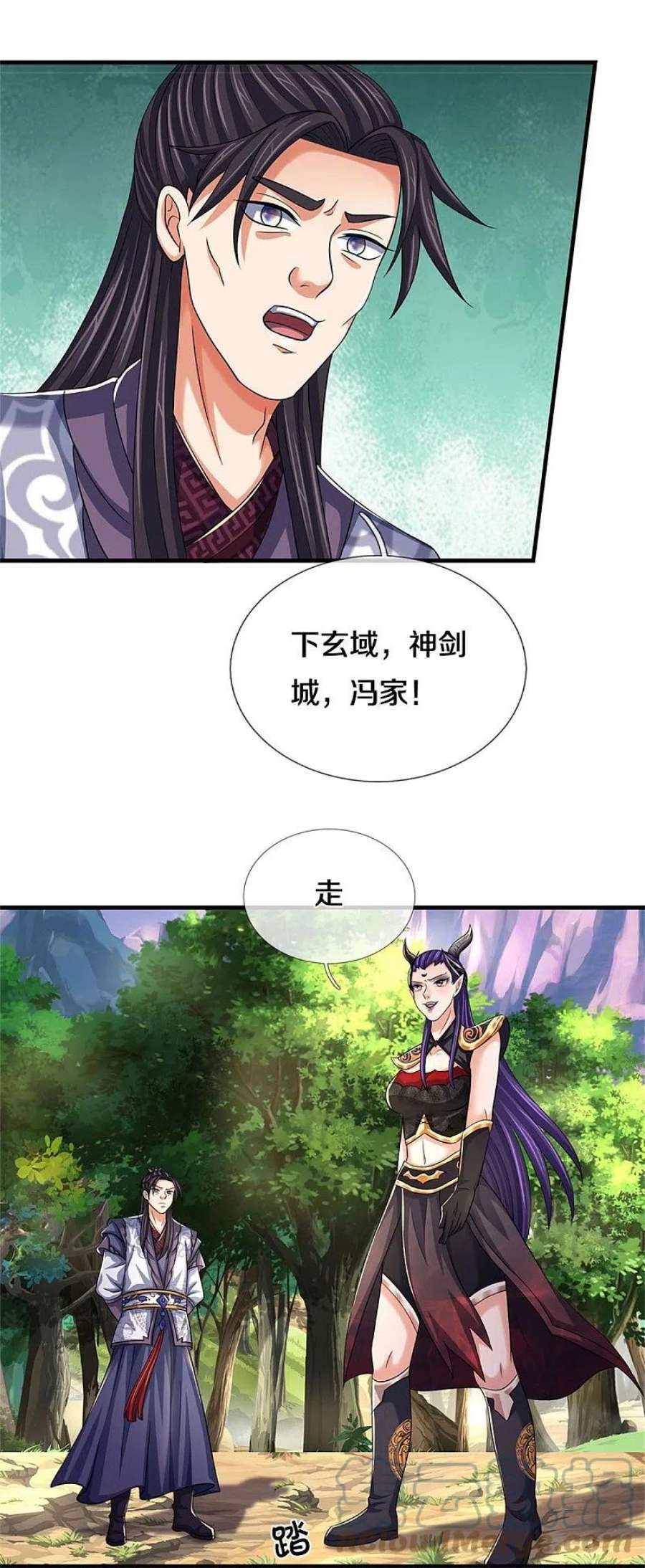 神武天尊在线观看免费播放漫画,第501话 完美计划 11图