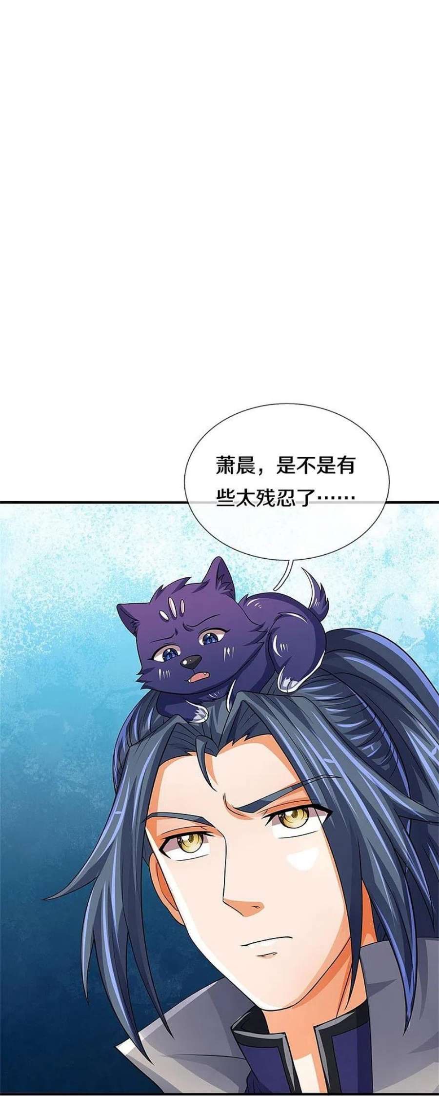 神武天尊动漫在线观看全集免费播放星辰影院漫画,第503话 借你身体一用 33图