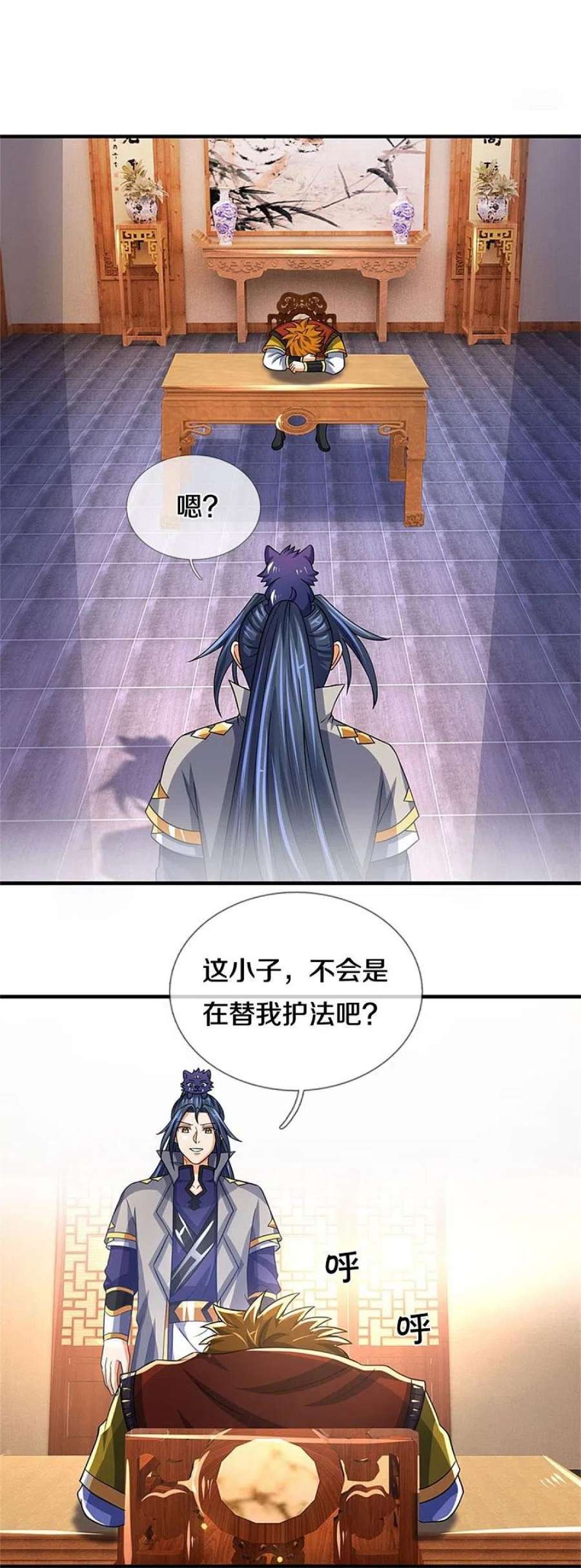 神武天尊动漫在线观看全集免费播放星辰影院漫画,第503话 借你身体一用 5图