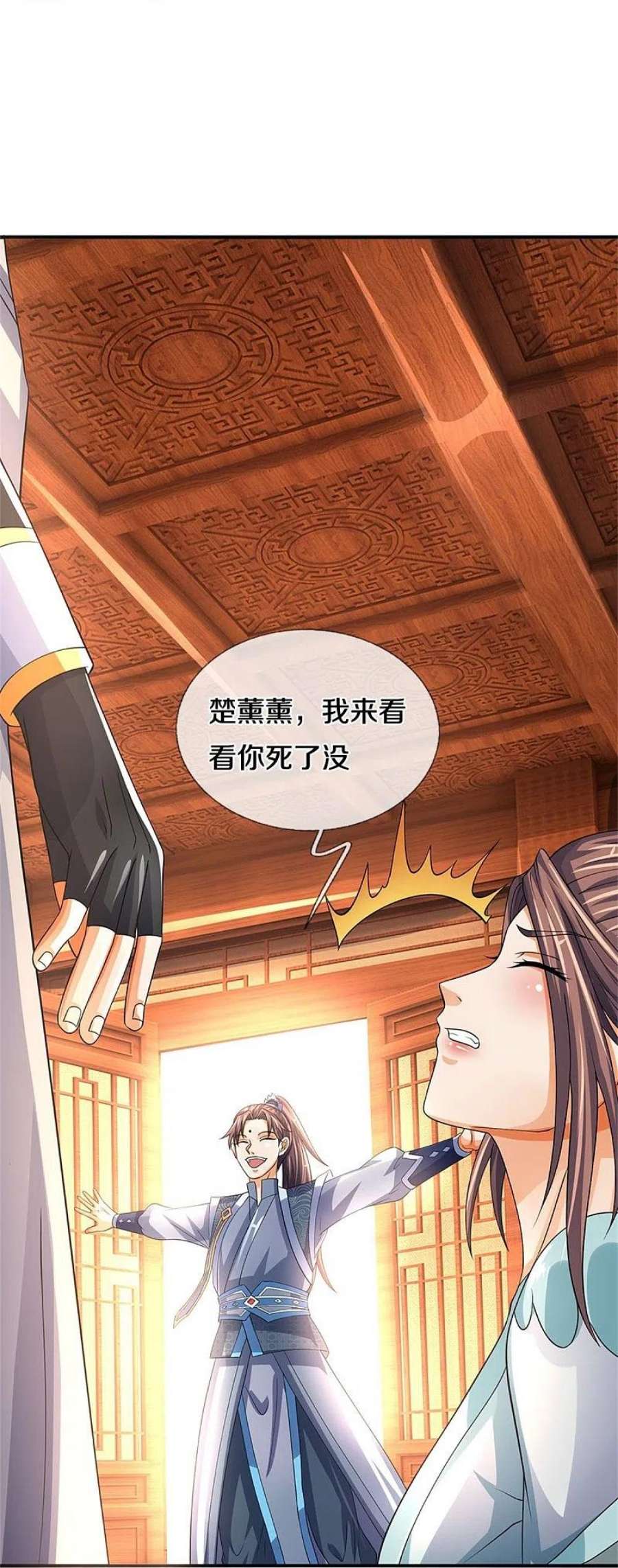 神武天尊动漫在线观看全集免费播放星辰影院漫画,第503话 借你身体一用 36图