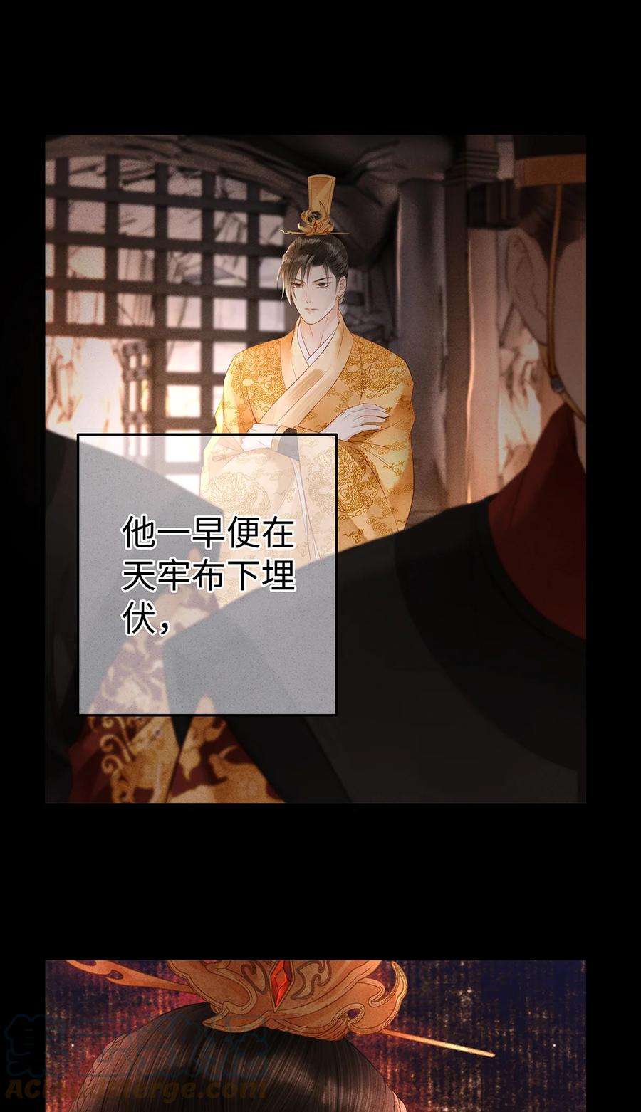 师弟你节操掉了漫画,149 法阵开启 7图