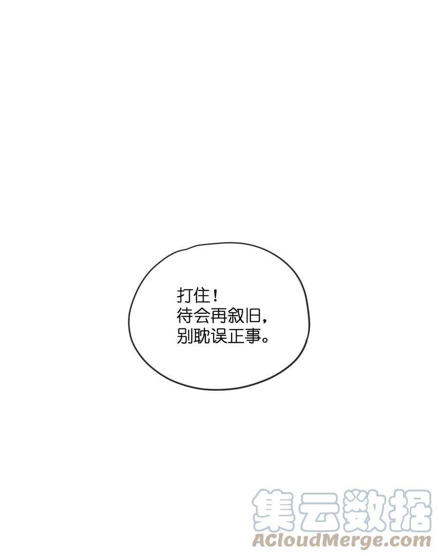 是非漫画,025 老猫 21图