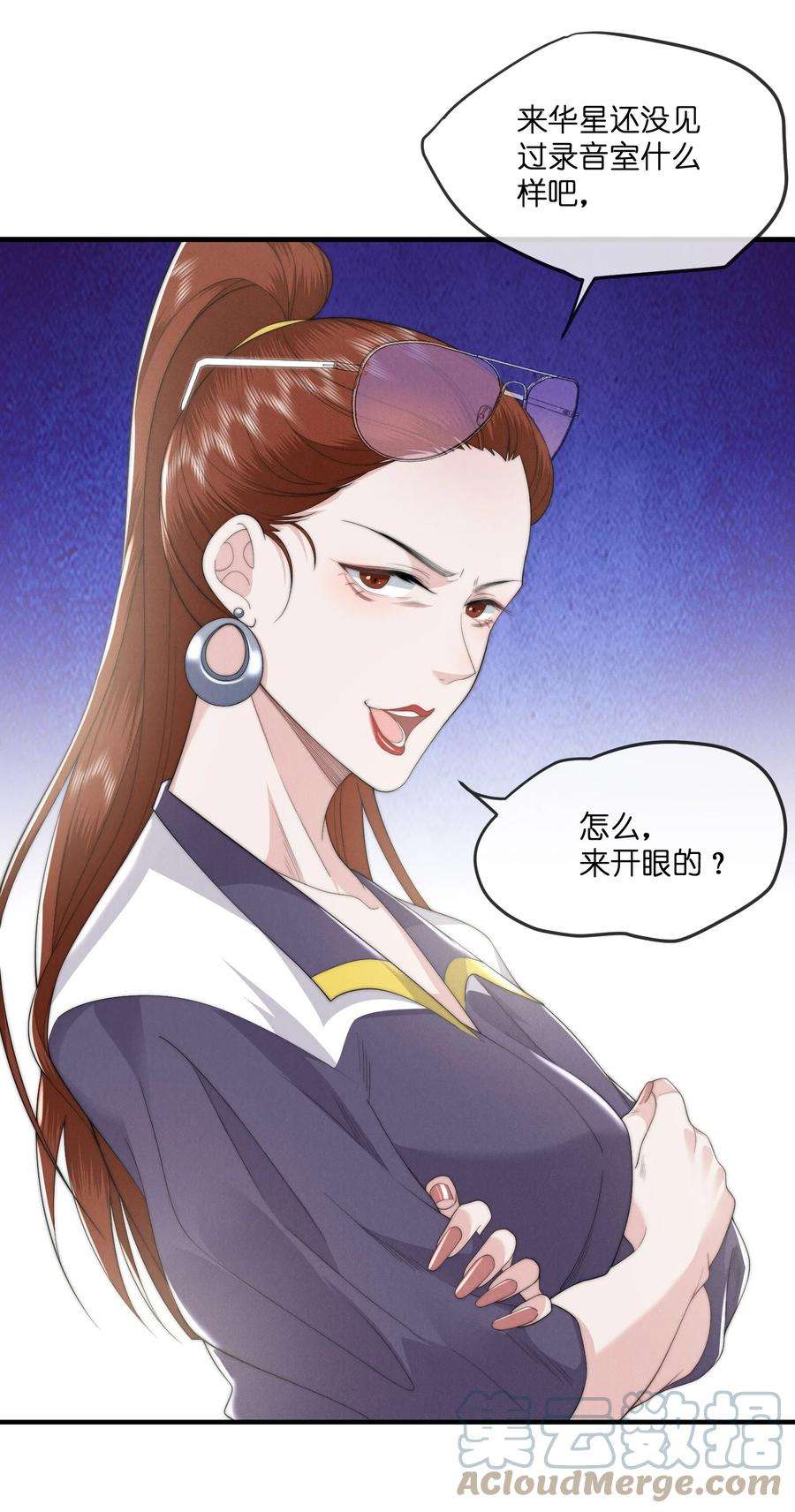 是非漫画,025 老猫 35图