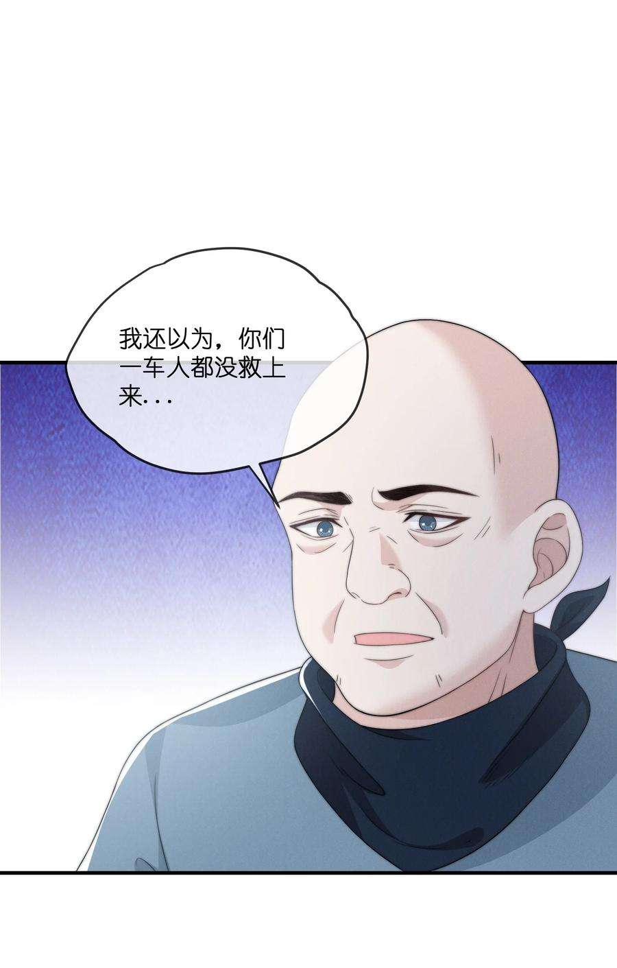 是非漫画,025 老猫 16图