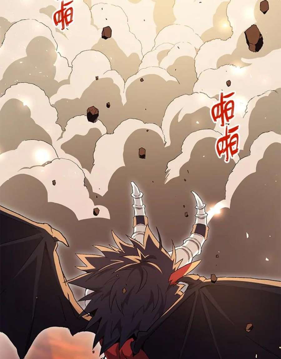 时隔万年回归的玩家叫什么漫画,第1话 26图