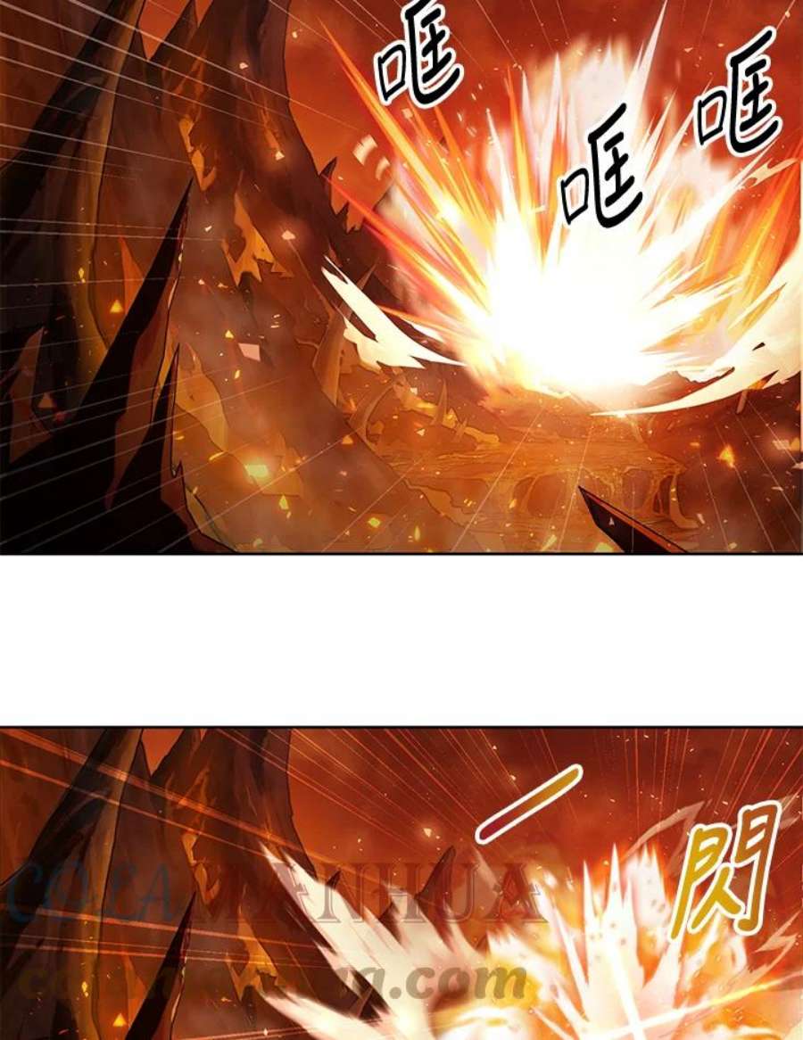 时隔万年回归的玩家叫什么漫画,第1话 41图