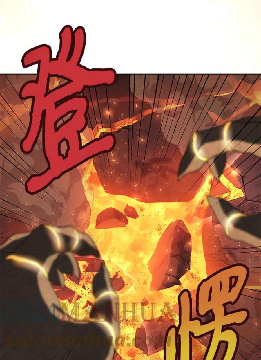 时隔万年回归的玩家叫什么漫画,第1话 89图