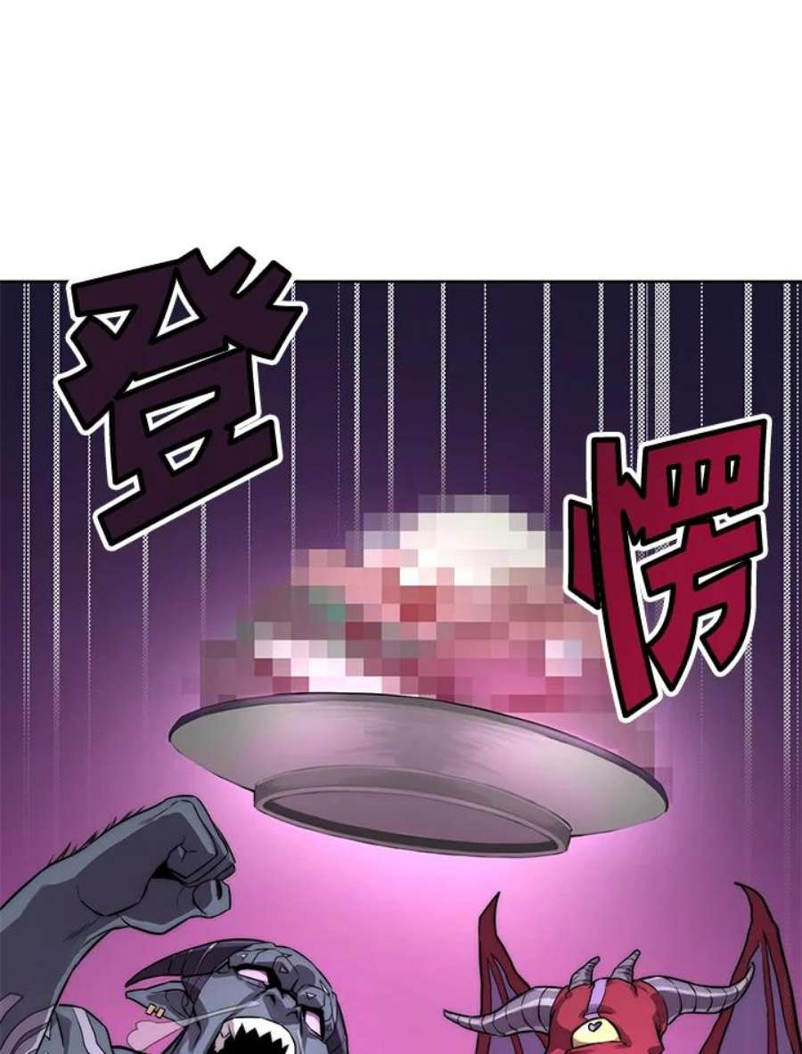 时隔万年回归的玩家叫什么漫画,第1话 180图