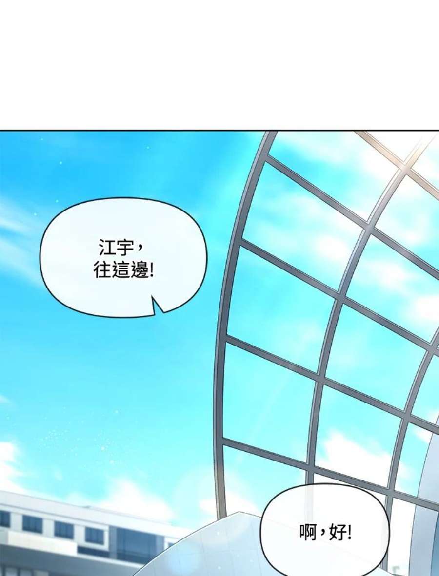 时隔万年回归的玩家叫什么漫画,第9话 36图