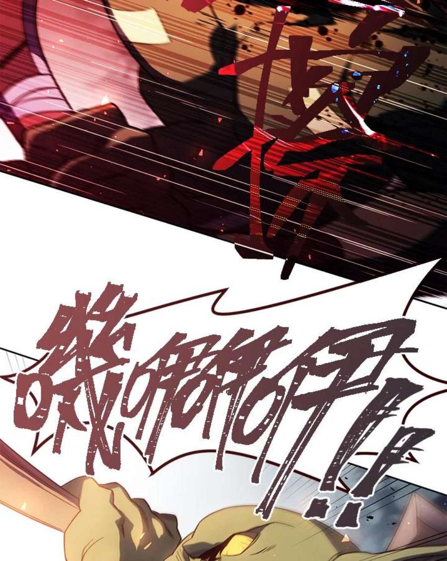 时隔万年回归的玩家叫什么漫画,第11话 30图