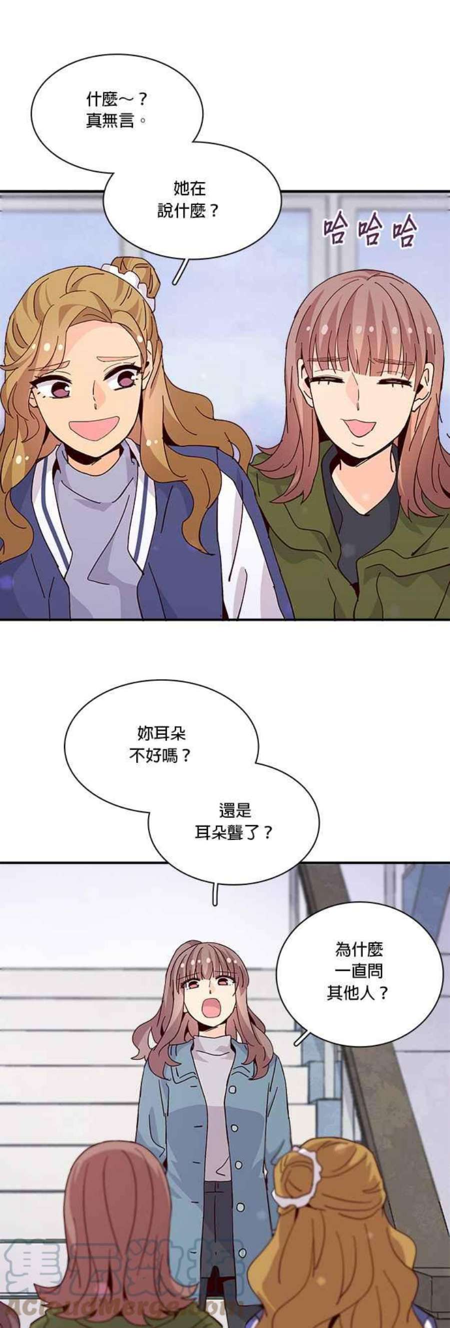 时间的阶梯漫画,第71话 25图