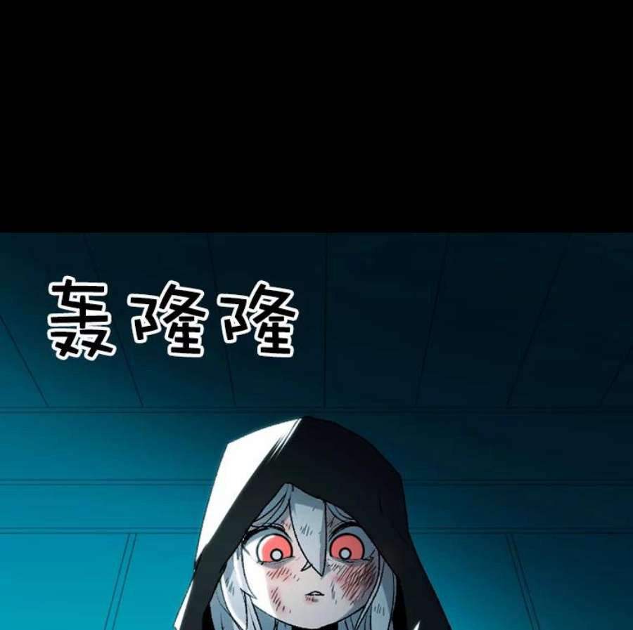 时间静止的音效漫画,1.奴隶 116图