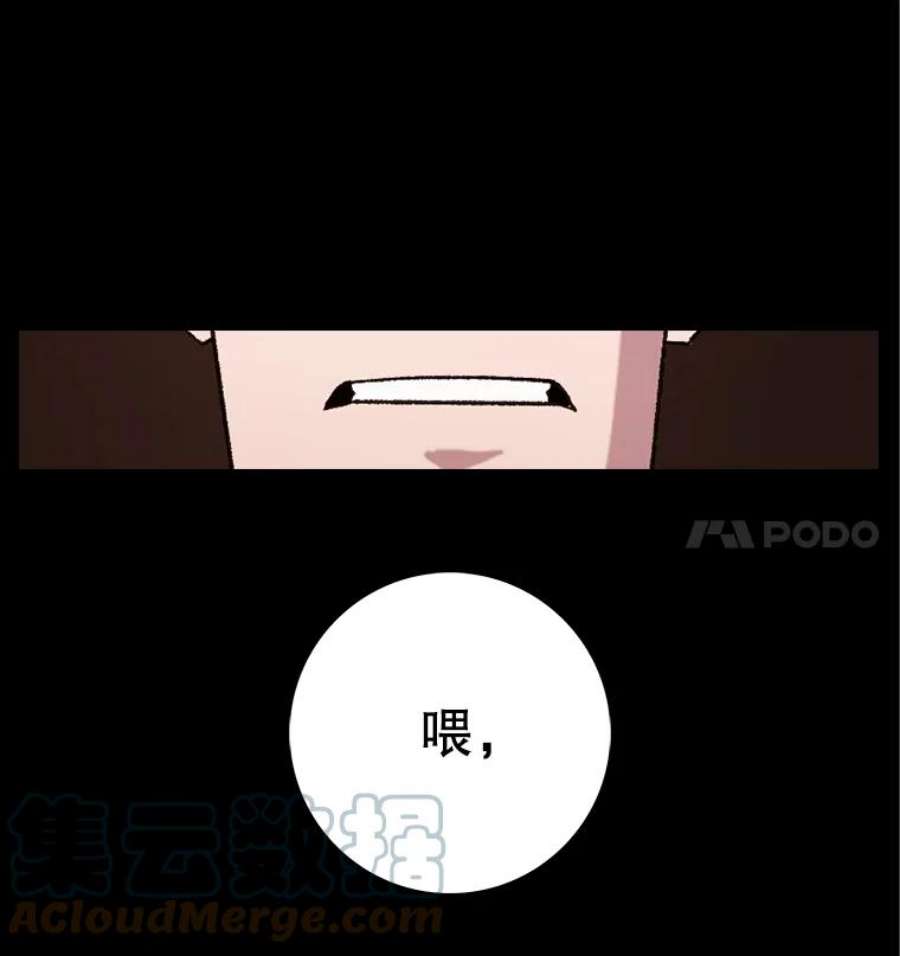 时间静止的音效漫画,1.奴隶 49图