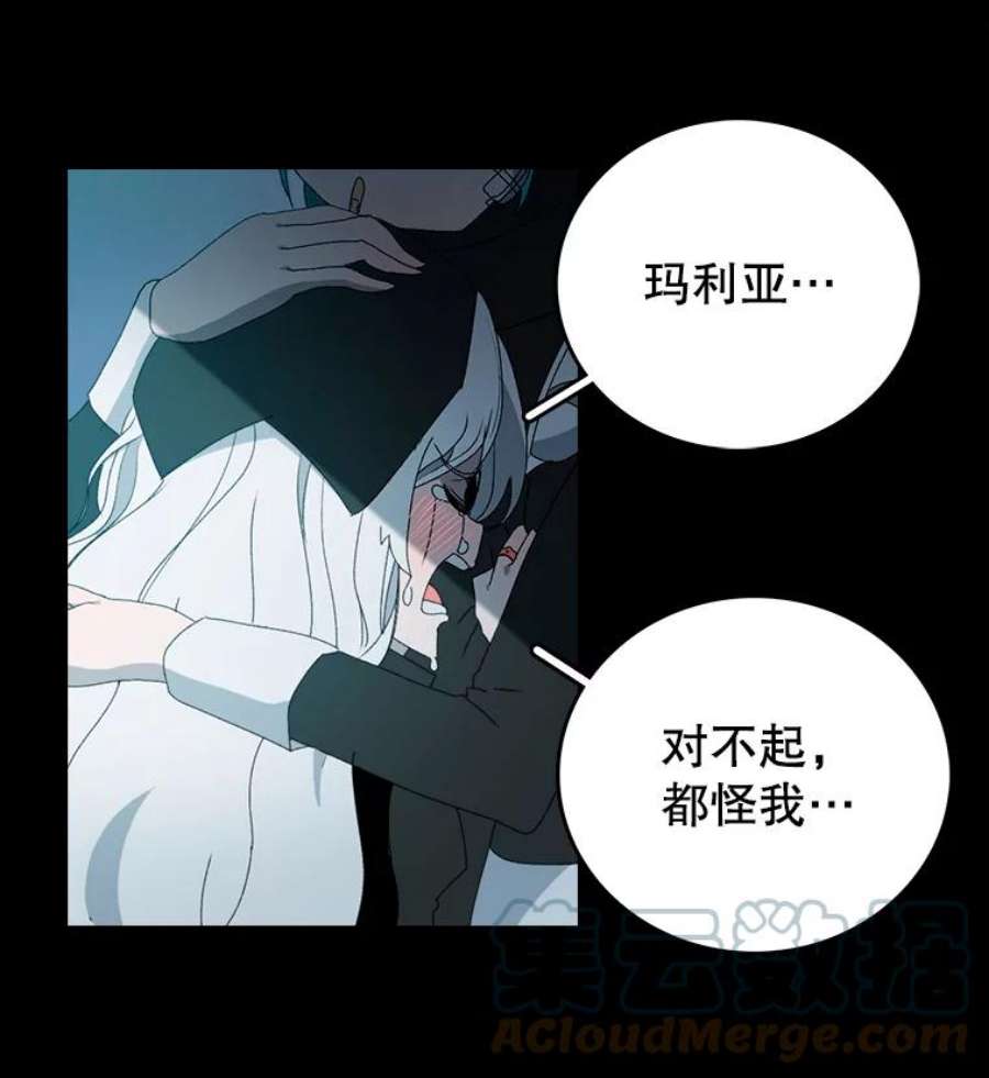 时间静止的音效漫画,1.奴隶 97图