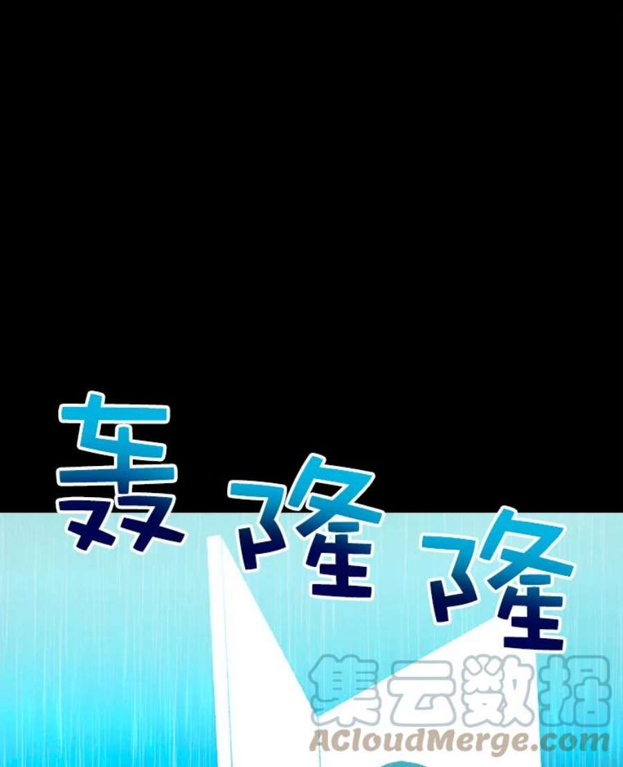 时间静止的音效漫画,1.奴隶 173图