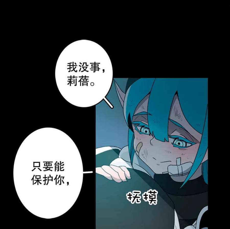 时间静止的音效漫画,1.奴隶 98图