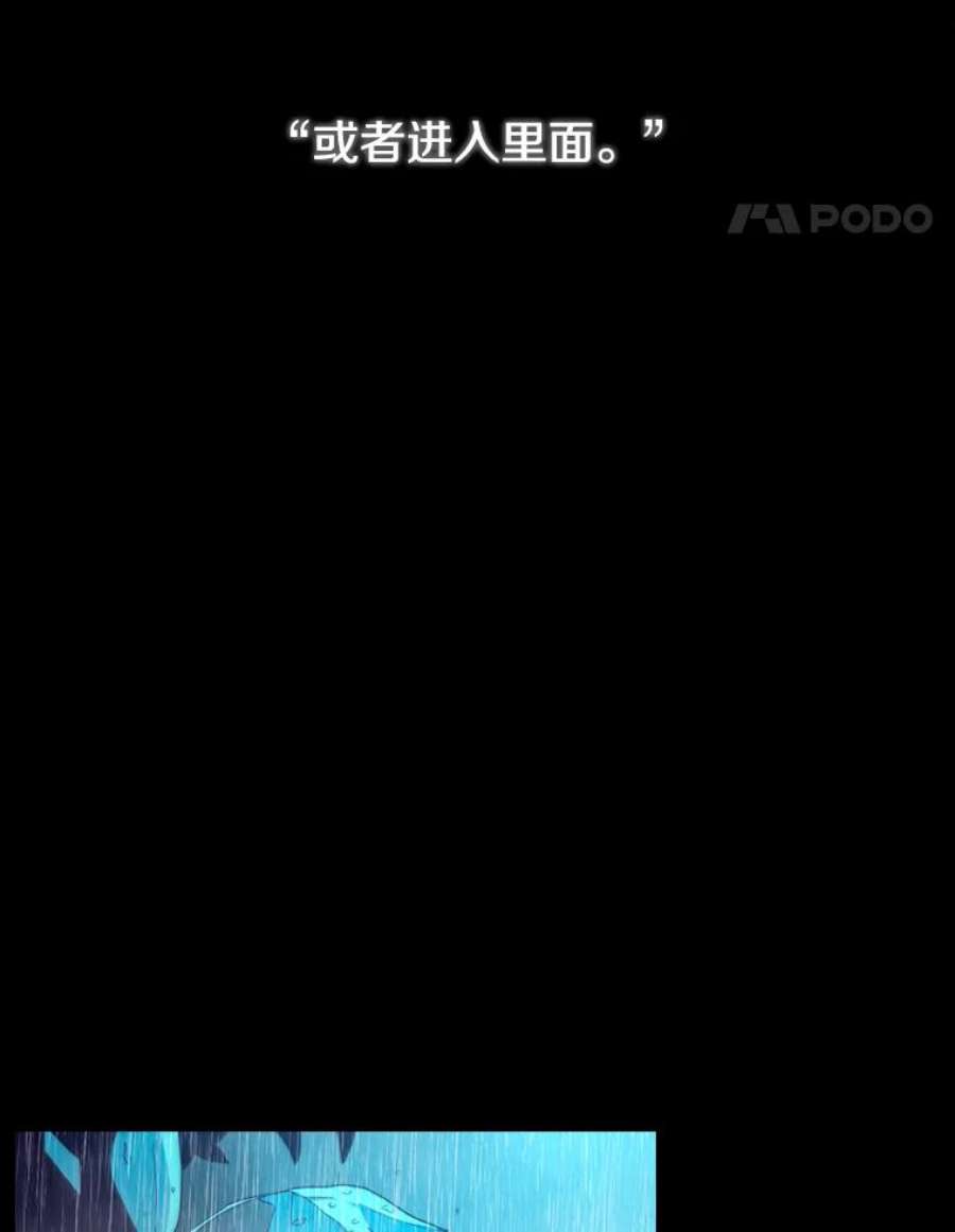 时间静止的音效漫画,1.奴隶 147图