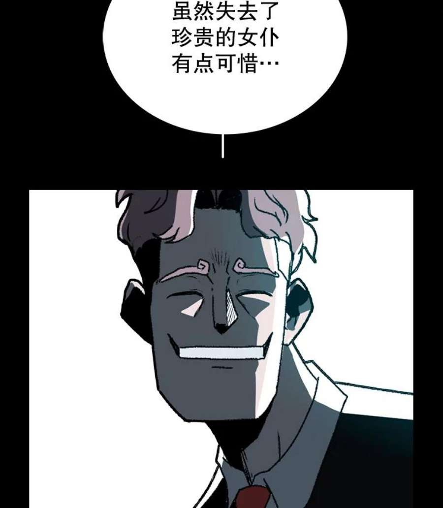 时间静止的音效漫画,1.奴隶 128图