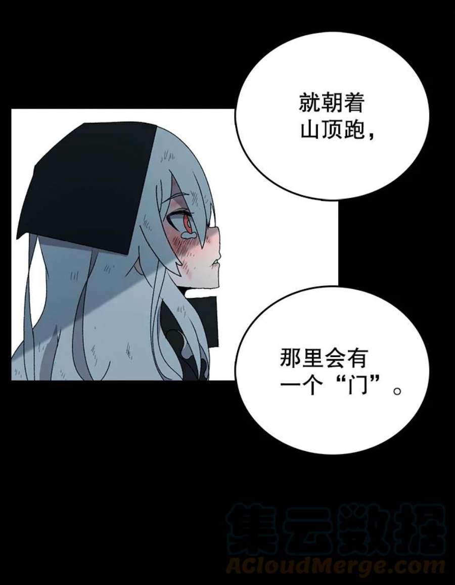 时间静止的音效漫画,1.奴隶 105图