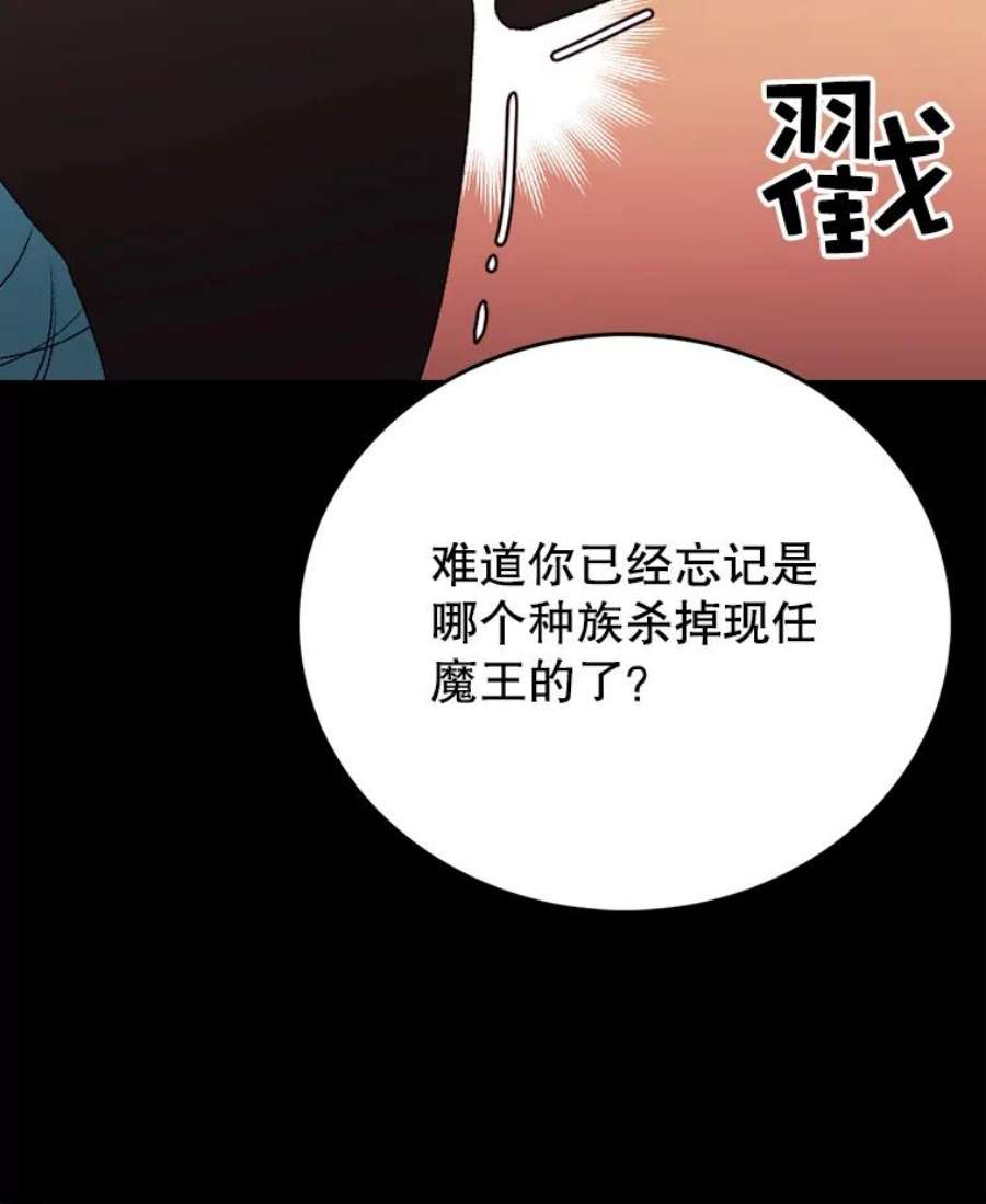 时间静止的音效漫画,1.奴隶 84图