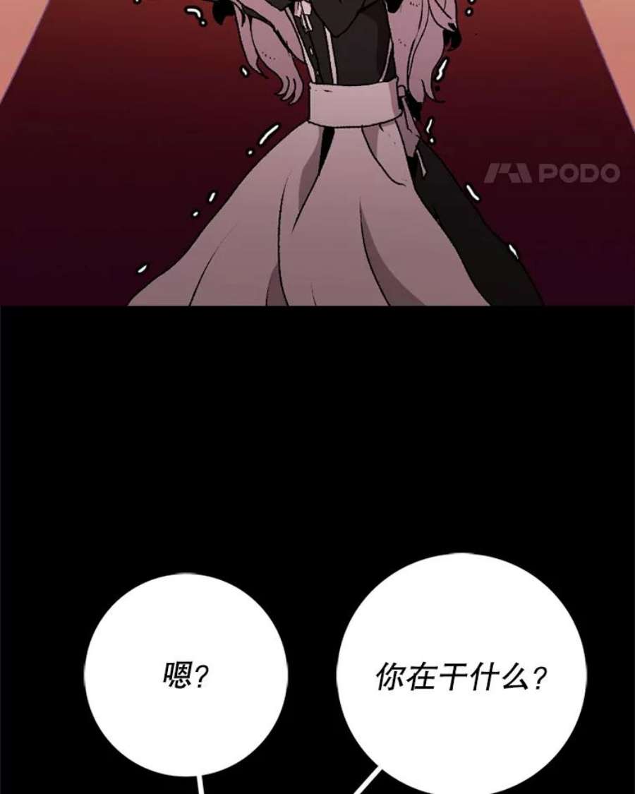 时间静止的音效漫画,1.奴隶 38图