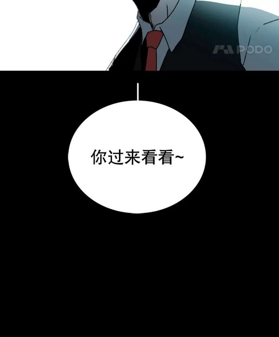 时间静止的音效漫画,1.奴隶 123图