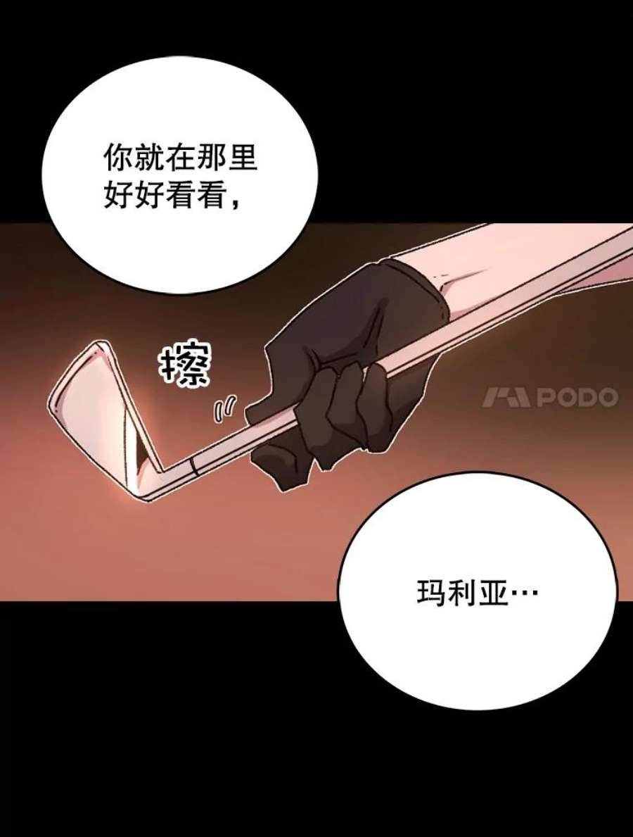 时间静止的音效漫画,1.奴隶 64图