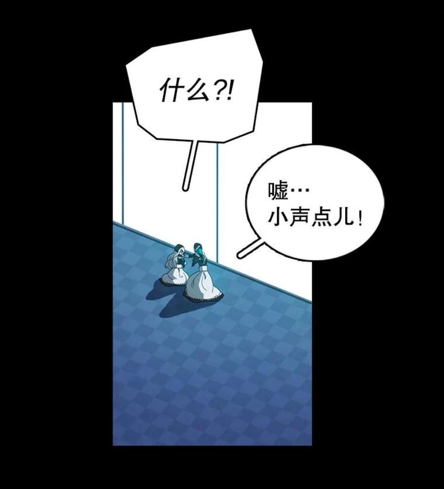 时间静止的音效漫画,1.奴隶 103图