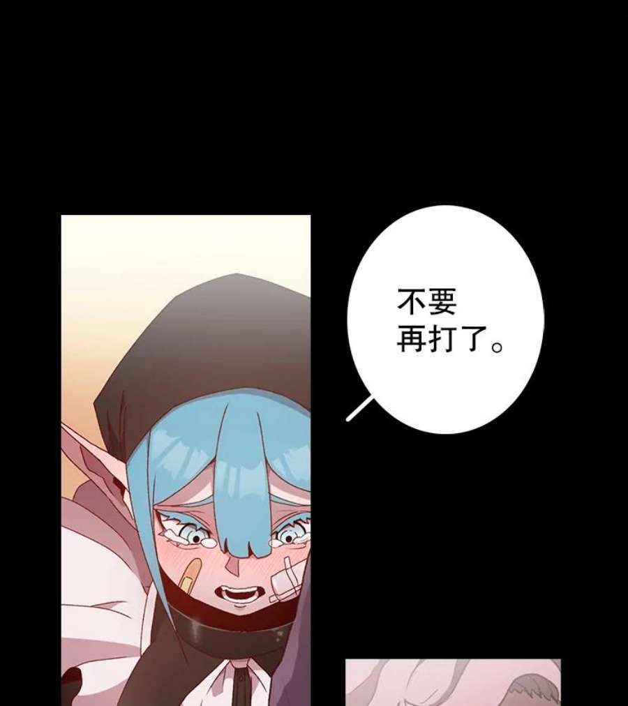 时间静止的音效漫画,1.奴隶 44图