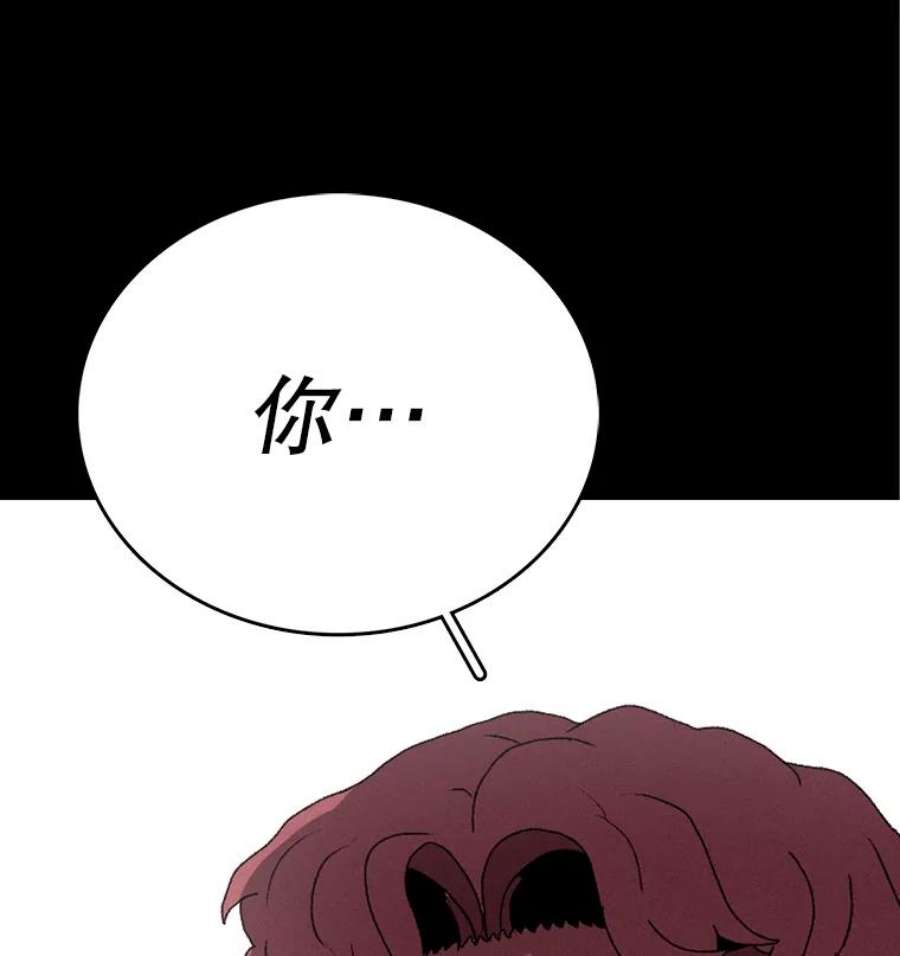 时间静止的音效漫画,1.奴隶 50图